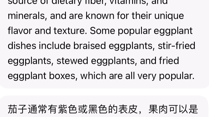 每日英语eggplant哔哩哔哩bilibili