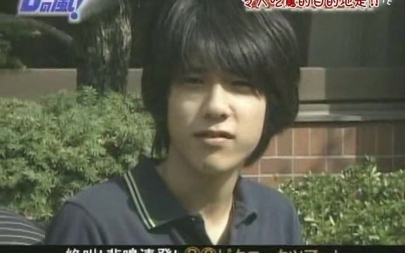 嵐 Amazon.co.jp: 嵐 【公式うちわ】 松本潤 ☆ 2001 ARASHI GA