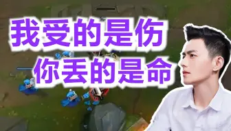 【智勋】我受的是伤，你丢的是命，你拿什么跟我对拼?