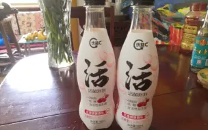 Descargar video: 【优益C】“活菌泡泡”红提朗姆酒味益生菌气泡饮料试喝～