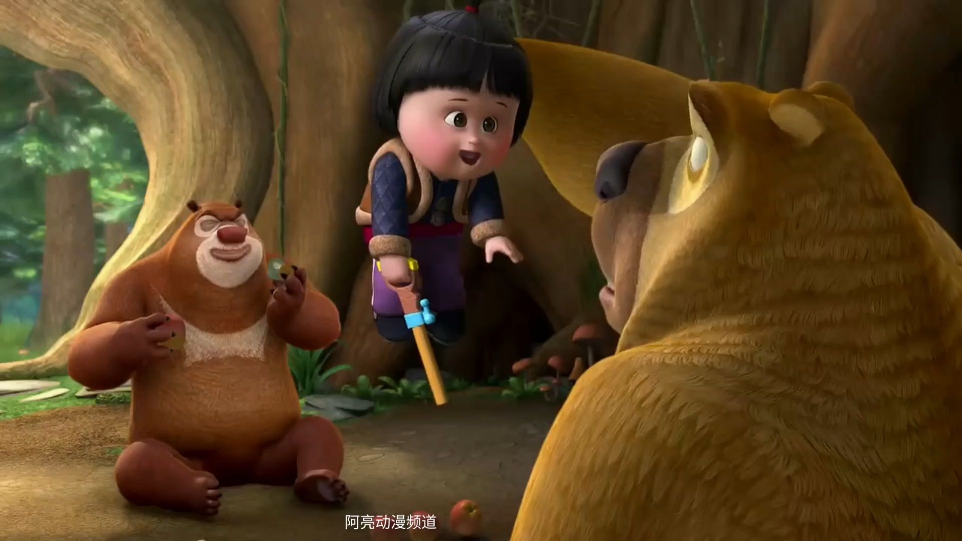 夺宝熊兵完整版(中集).睡不着看一集熊出没吧