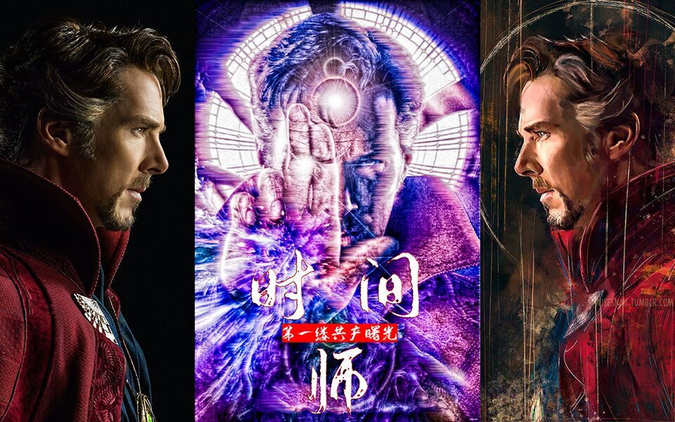 每一个时间管理大师其实都是超级英雄正经笑