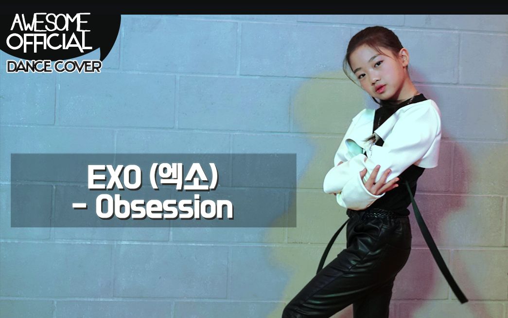 【kidsplanet罗夏恩】(exo) - obsession dance cover_哔哩哔哩 (゜