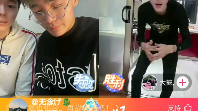 大懿直播表演找眼镜片子哔哩哔哩bilibili