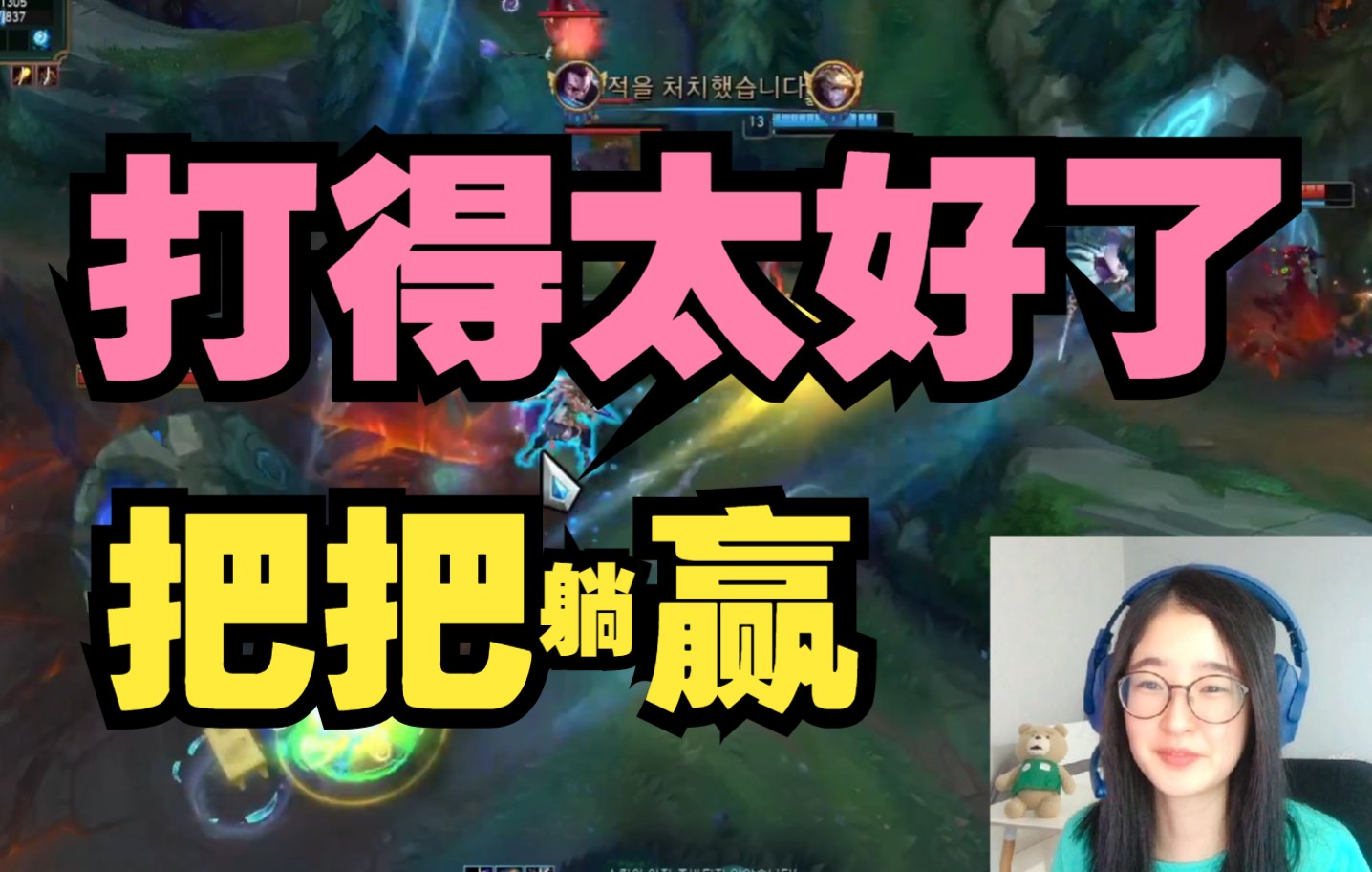 【金贡翻译姐姐包子包志龙】主播的烬打得太好了!_网络游戏热门视频