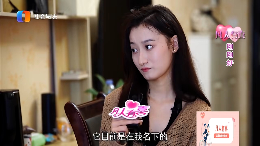 美女表示相亲更看重人品,却一直追问男方住房情况