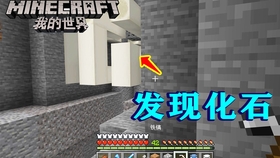 Minecraft 始原生存56 沙漠中的遠古化石考古ing 當個創世神 哔哩哔哩 つロ干杯 Bilibili