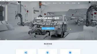 【F3D】软件下载与购买教程