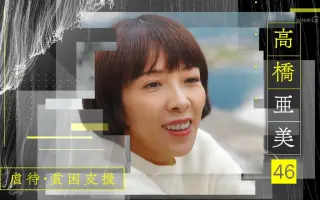 高橋亜美 搜索结果 哔哩哔哩 Bilibili 高橋亜美 搜索结果 哔哩哔哩 Bilibili