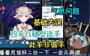 Download Video: 【氪星杯】眠特《太空》塔克二台reaction + 表白菲戈