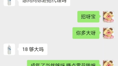 我的世界下起大雨哔哩哔哩bilibili