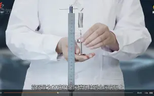 下载视频: 实验2：探究弹簧弹力与形变量的关系