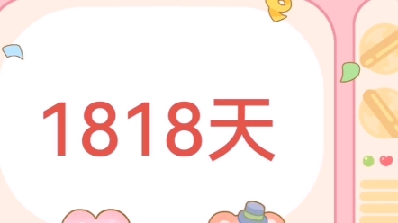 1188就是坠导的!!!哔哩哔哩bilibili