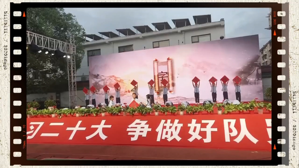 五眼桥小学庆六一演出哔哩哔哩bilibili