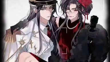 人渣反派自救系统，魔道祖师，天官赐福_哔哩哔哩_bilibili