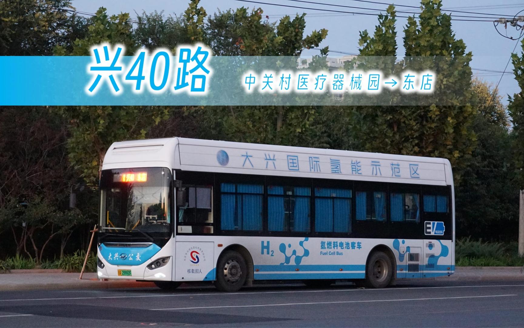 北京公交983路2020图片