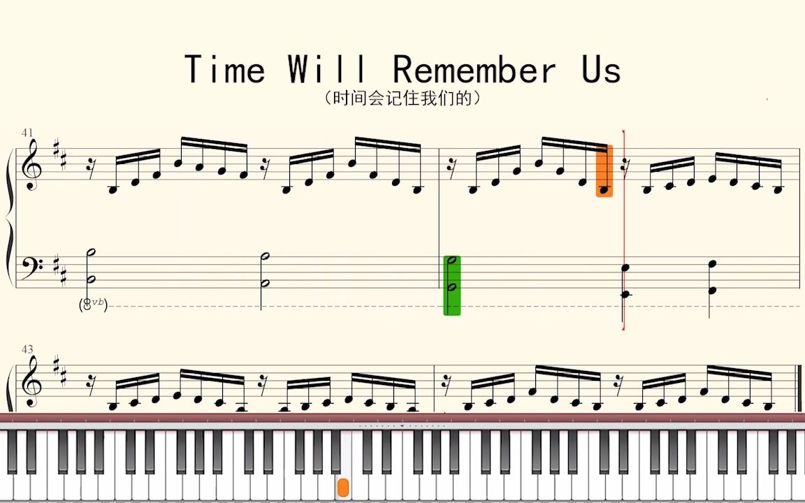 [图]钢琴谱：Time Will Remember Us（时间会记住我们的）