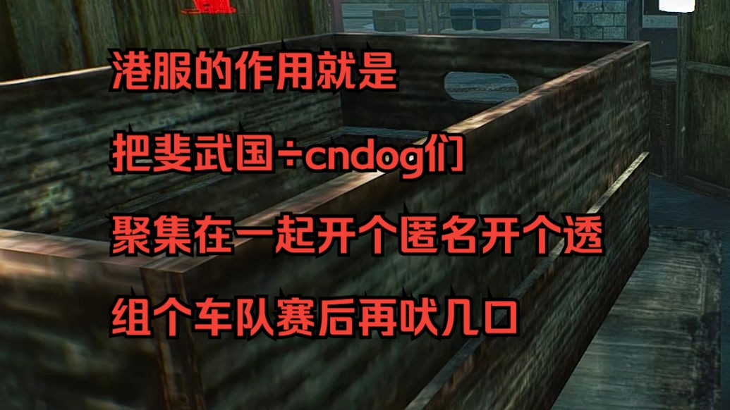 关于在b站看见国㷦‘规鞲觉得太晦气而决定打九百三十把四趴冲冲喜这件事(116/930)【黎明杀机】【游戏四趴放血红熏香瘟疫】哔哩哔哩bilibili