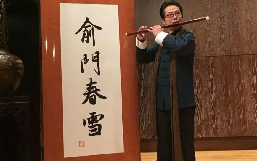 著名笛箫演奏家俞逊发大师嫡传弟子刘一老师即兴演奏笛子名曲《春到湘江》哔哩哔哩bilibili