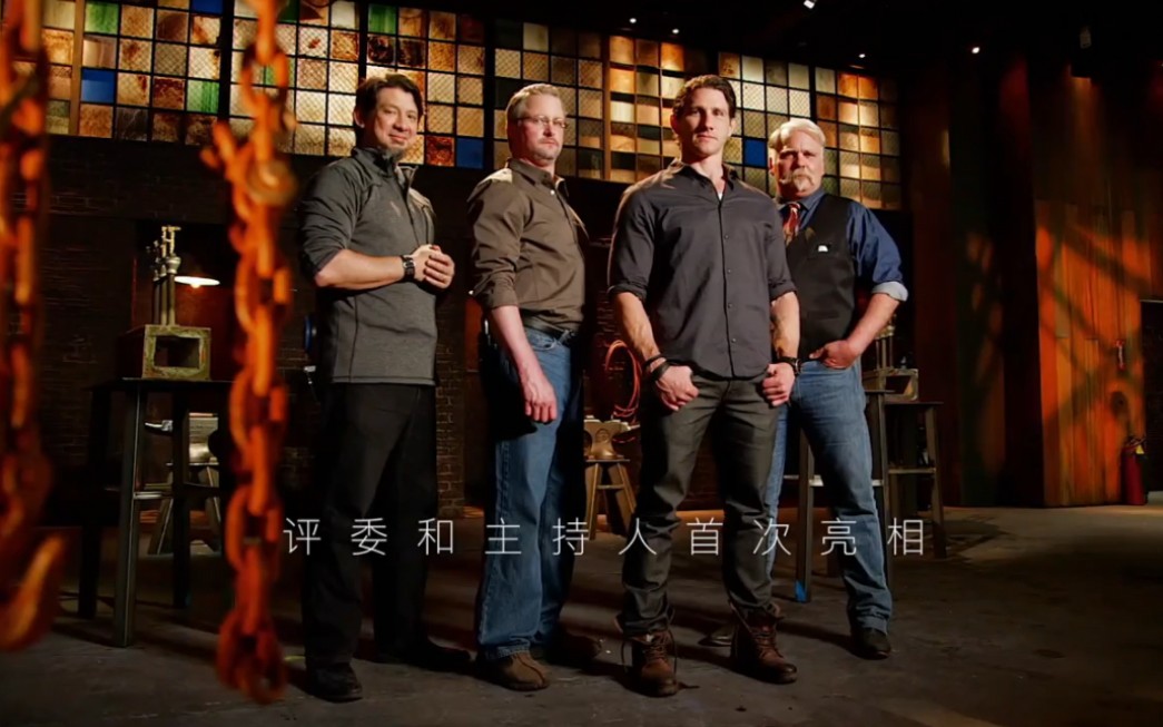 锻刀大赛速览,每期冠军的成长之路.