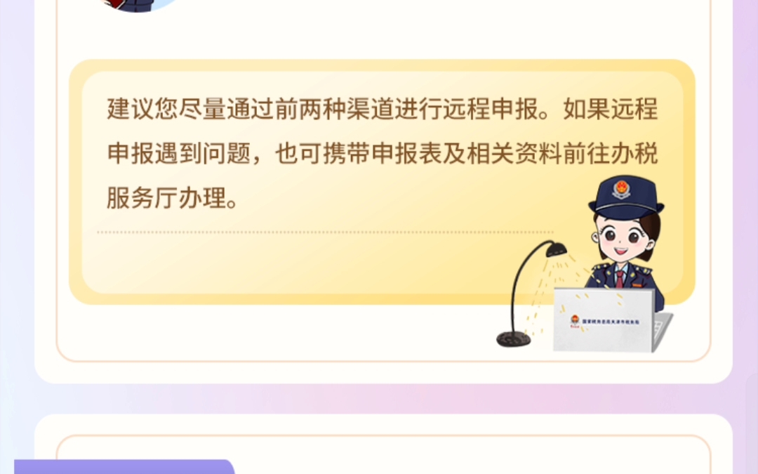 个人经营所得一览哔哩哔哩bilibili