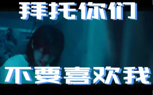 Download Video: 【曹承衍WOODZ】离开乐华后的第一首歌