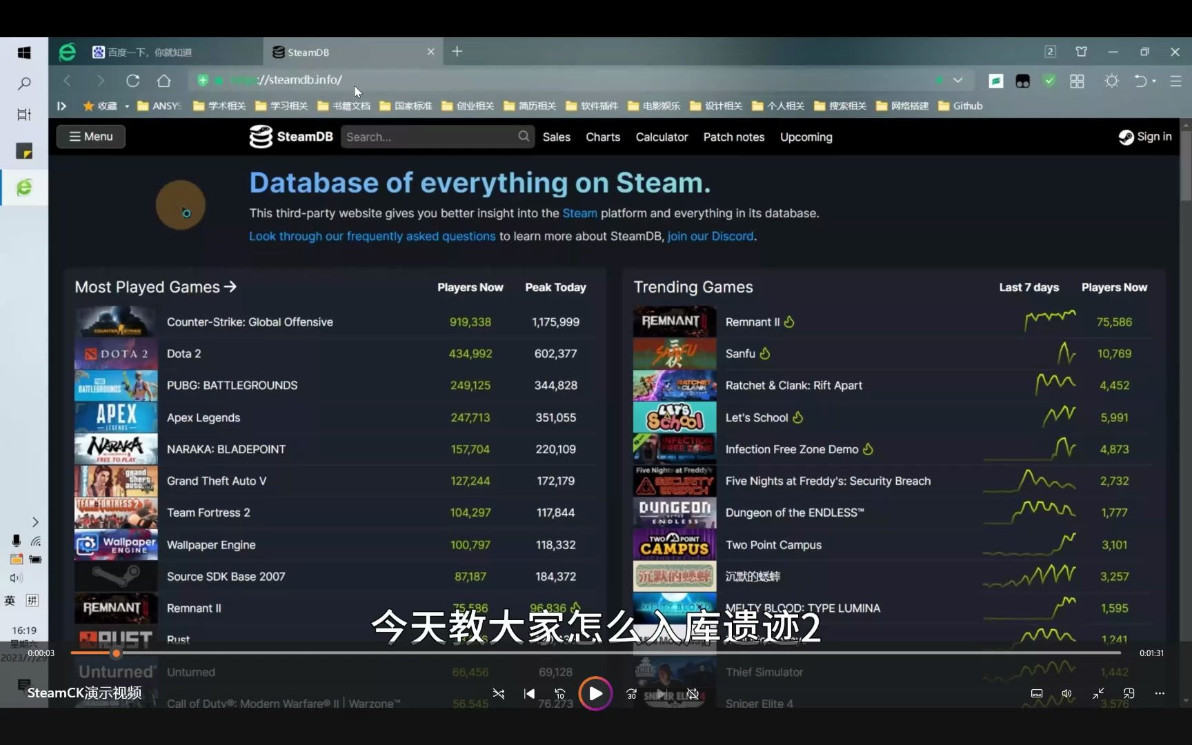 steam入库工具