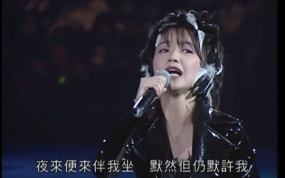 [图]陳慧嫻 傻女 寶麗金25週年演唱會 1995年12月 香港紅磡體育館