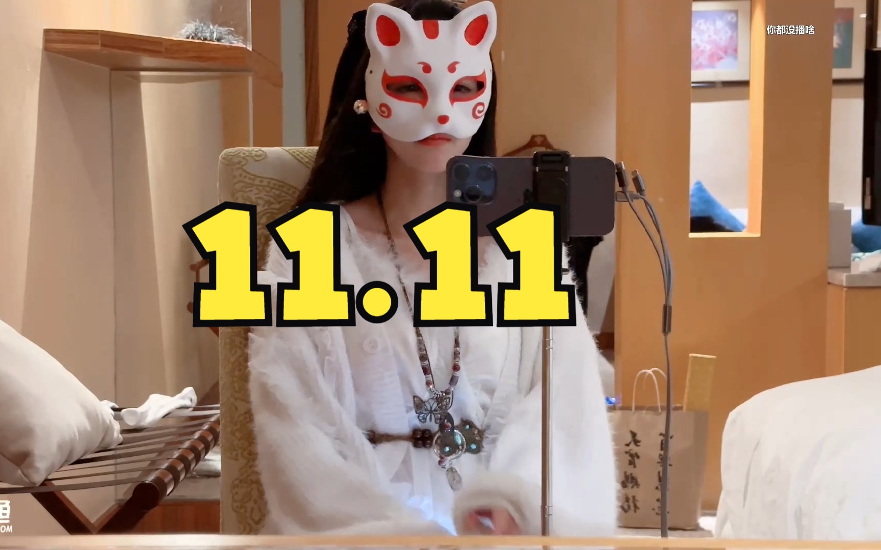 赛文柒seven_2023.11.11__西安动漫游戏嘉年华