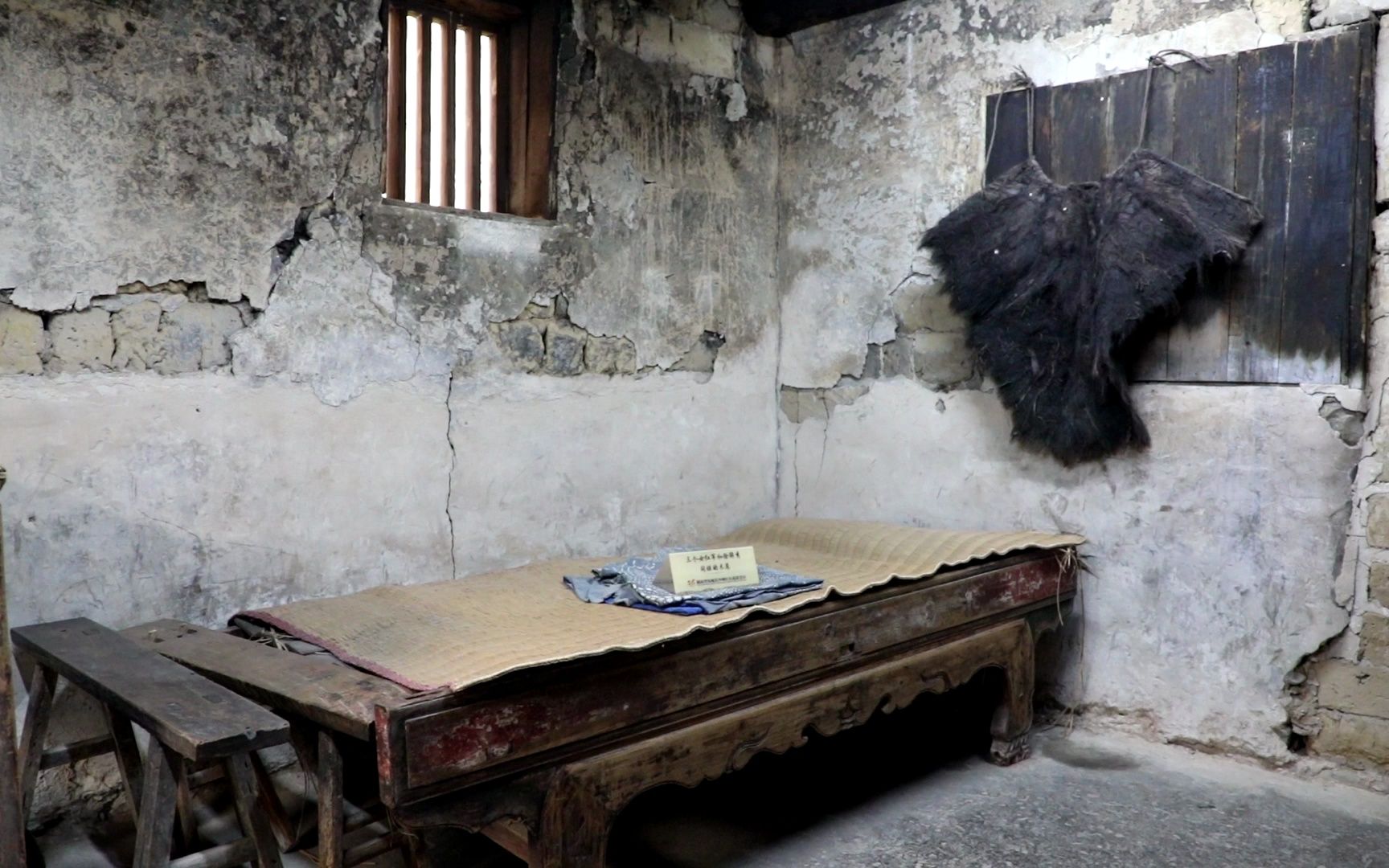 半条被子故事故居