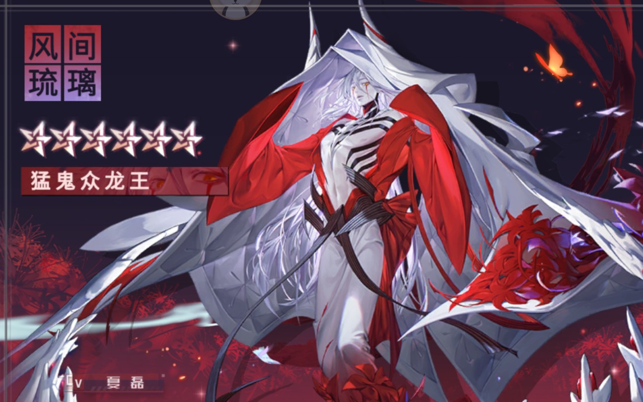 【龙族幻想】参见龙王陛下_哔哩哔哩 (゜-゜)つロ 干杯~-bilibili