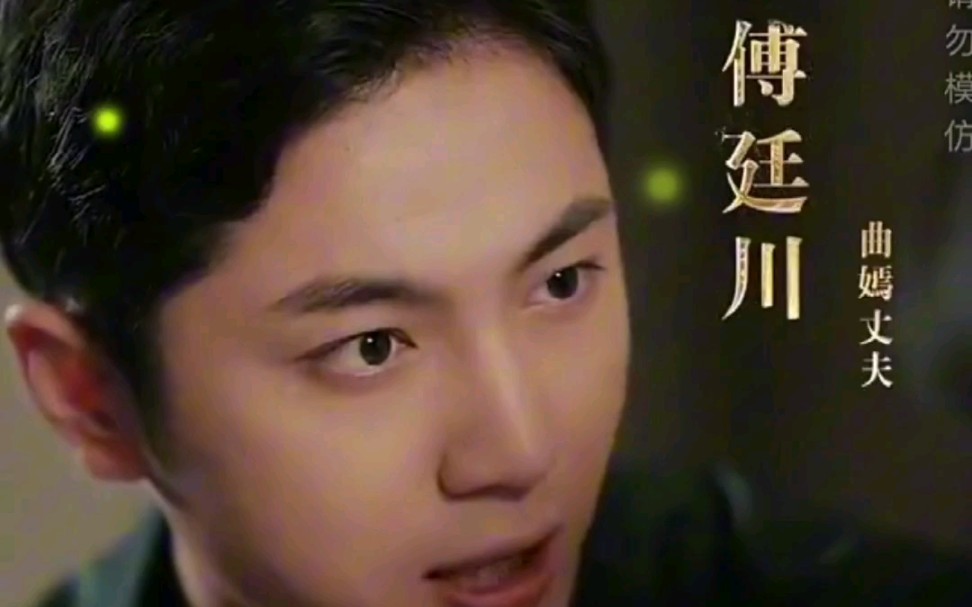 (全剧终)曲嫣穿越逆袭网络剧,开挂的人生不需要解释