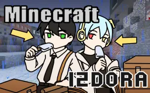 Download Video: 【Minecraft】末日生存 更新第九天