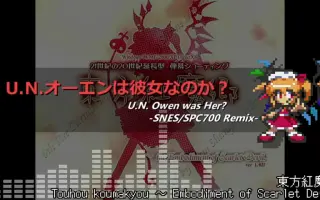 东方音源remix 搜索结果 哔哩哔哩 Bilibili