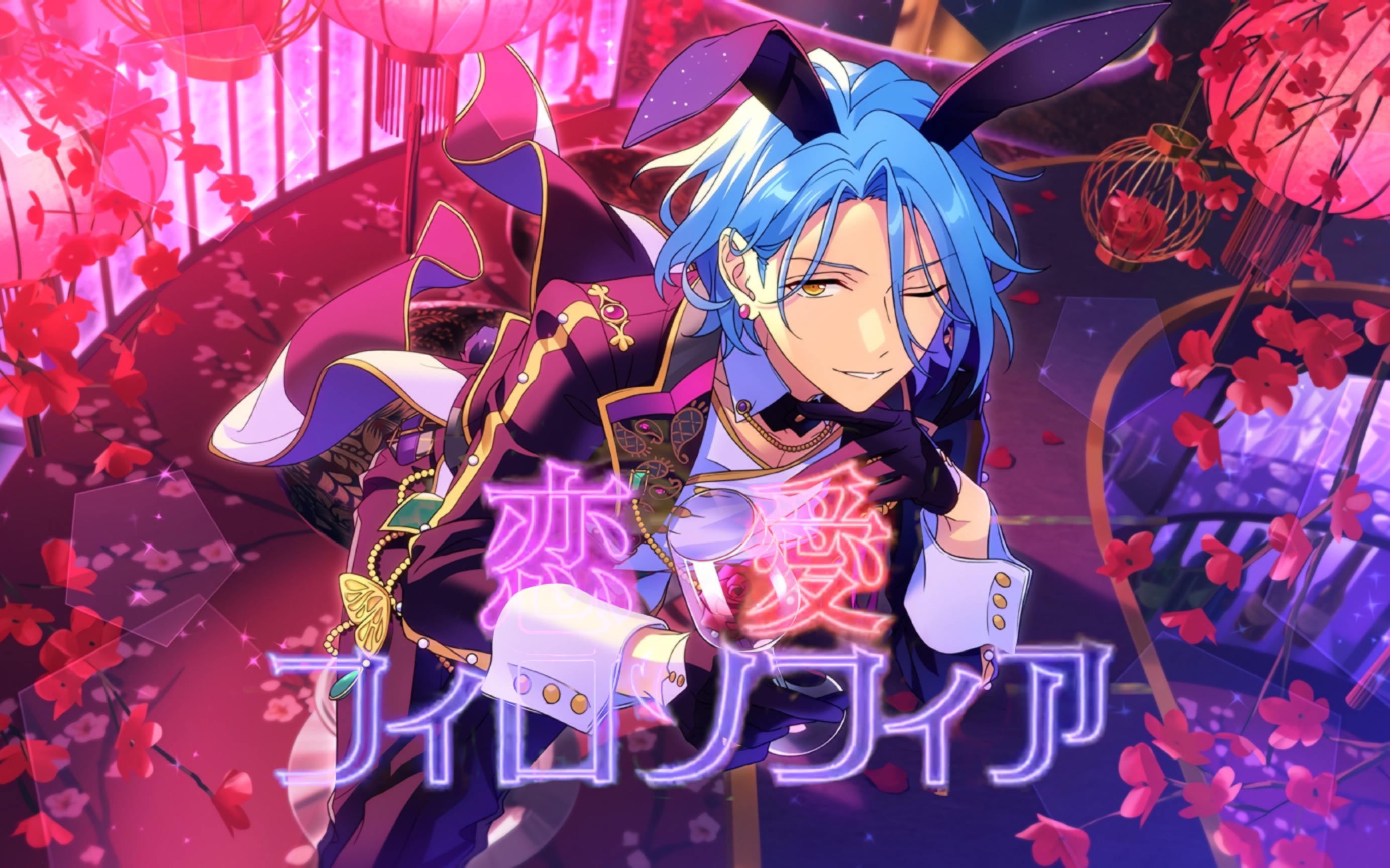 【ai himeru】恋爱philosophia【sovits4.0】