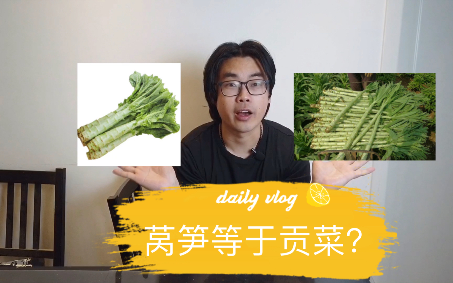 网传火锅必点贡菜是莴笋做的?我们来做做试试!哔哩哔哩bilibili