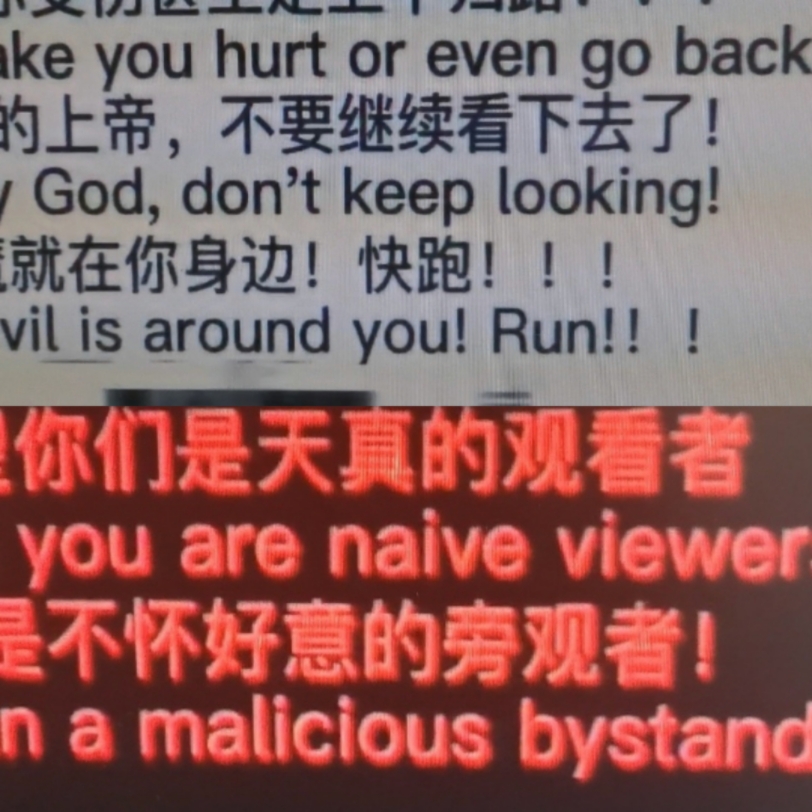 世界上最不安的人