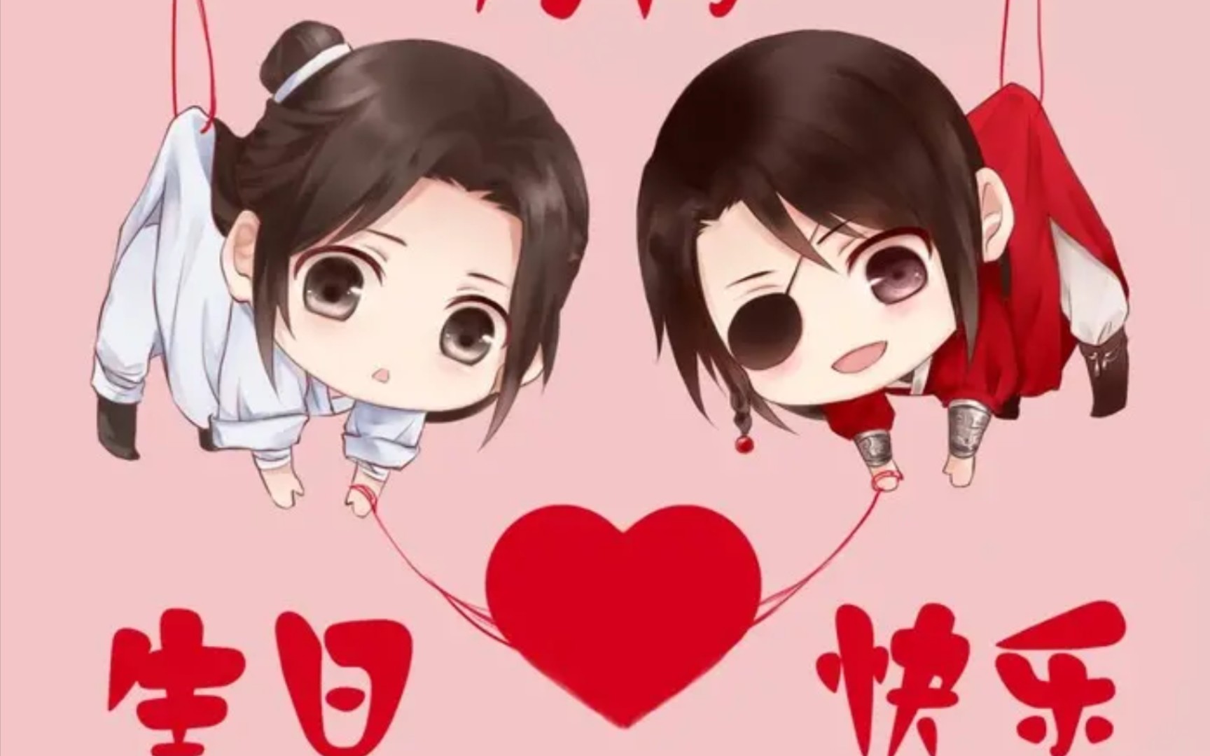 【天官赐福】祝怜怜生日快乐!