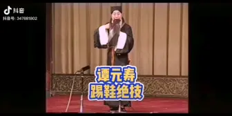 Download Video: 踢鞋上冠是踢上去还是用手拿上去