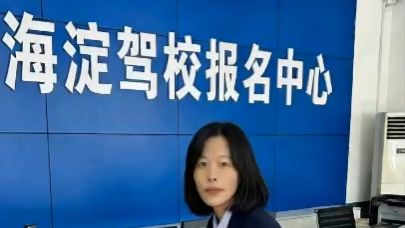 北京学车全流程2026最新版