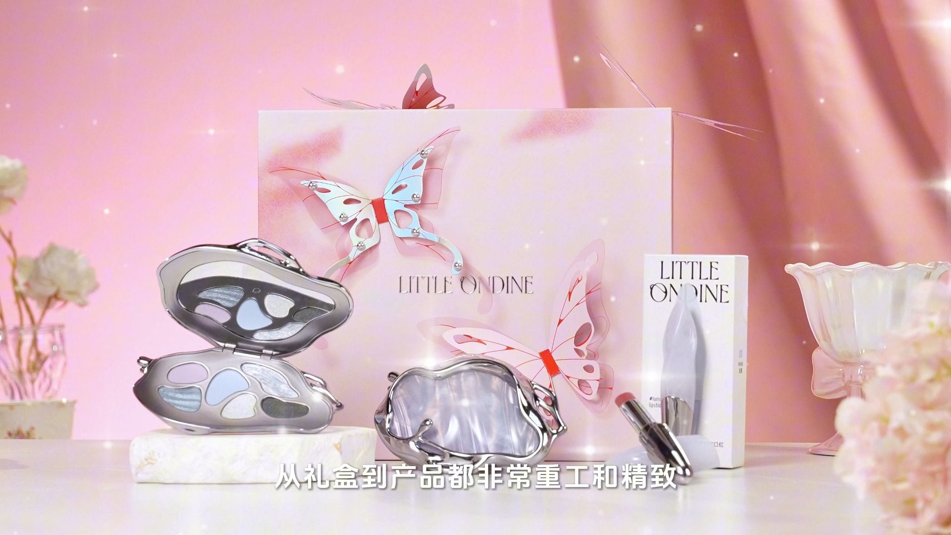 情人节收到小奥汀艺术线礼盒,我感受到了满满的爱意