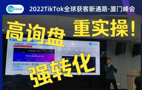 TikTok全球获客新通路ⷥŽ橗襳𐤼š哔哩哔哩bilibili