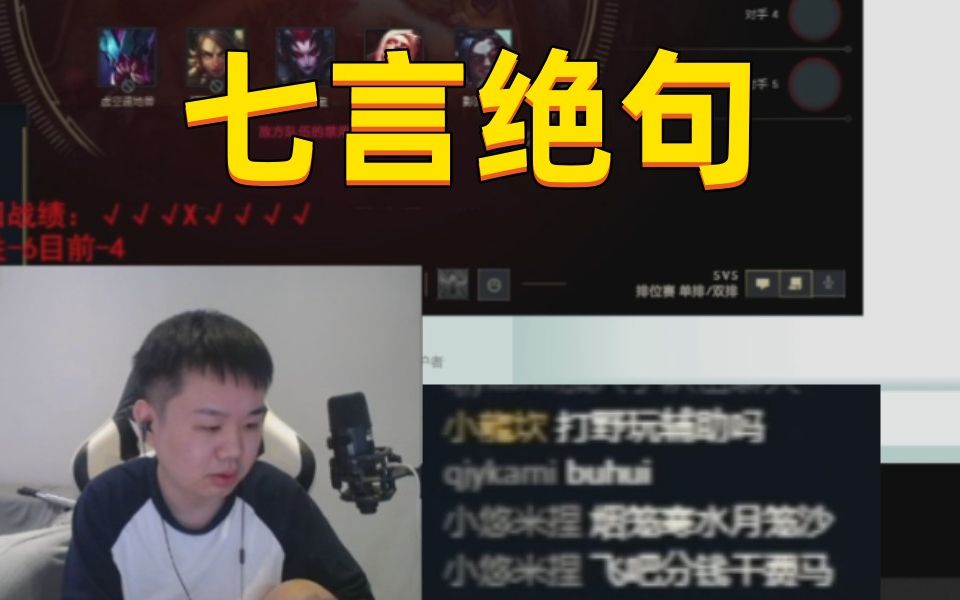 张顺飞今天过生日,好兄弟小悠米当即吟诗一首,送给张顺飞最好的生日祝福-采蘑菇的九叔-采蘑菇的九叔-哔哩哔哩视频