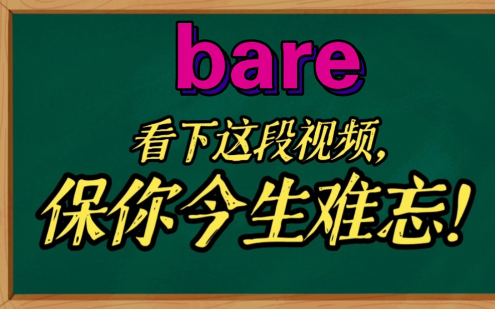 barefloor图片