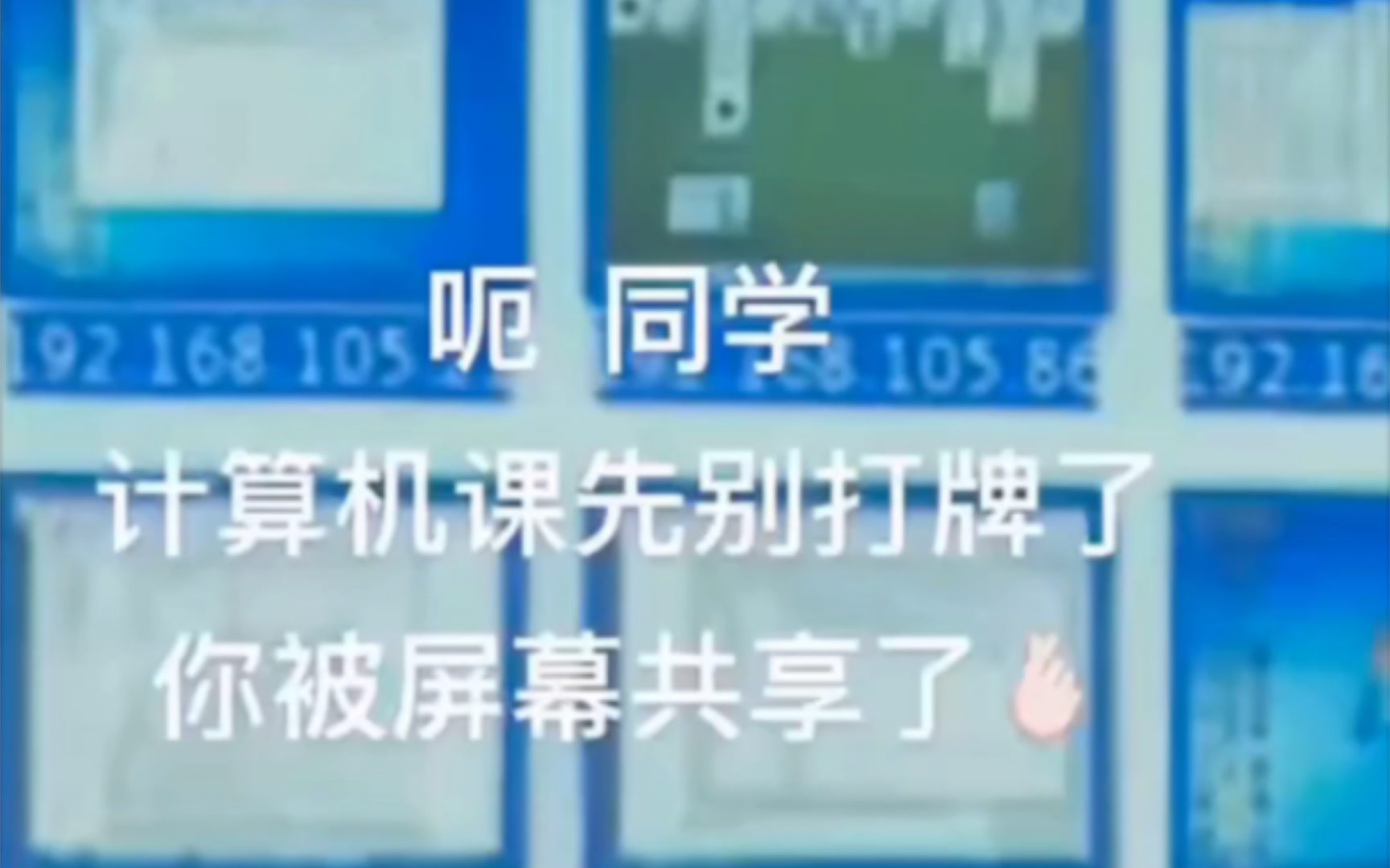 这不得不说同学玩黄金矿工老师帮他全采石头𐟘‚𐟘‚哔哩哔哩bilibili