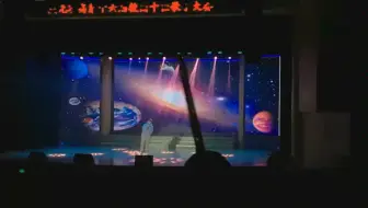 Tải video: 校园歌手比赛翻唱《水星记》全班女生都疯狂了！！！