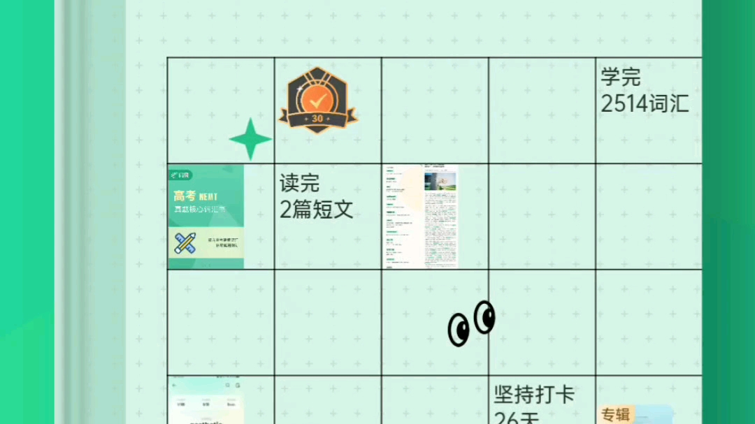 背单词记不住,墙推这款神仙App!哔哩哔哩bilibili