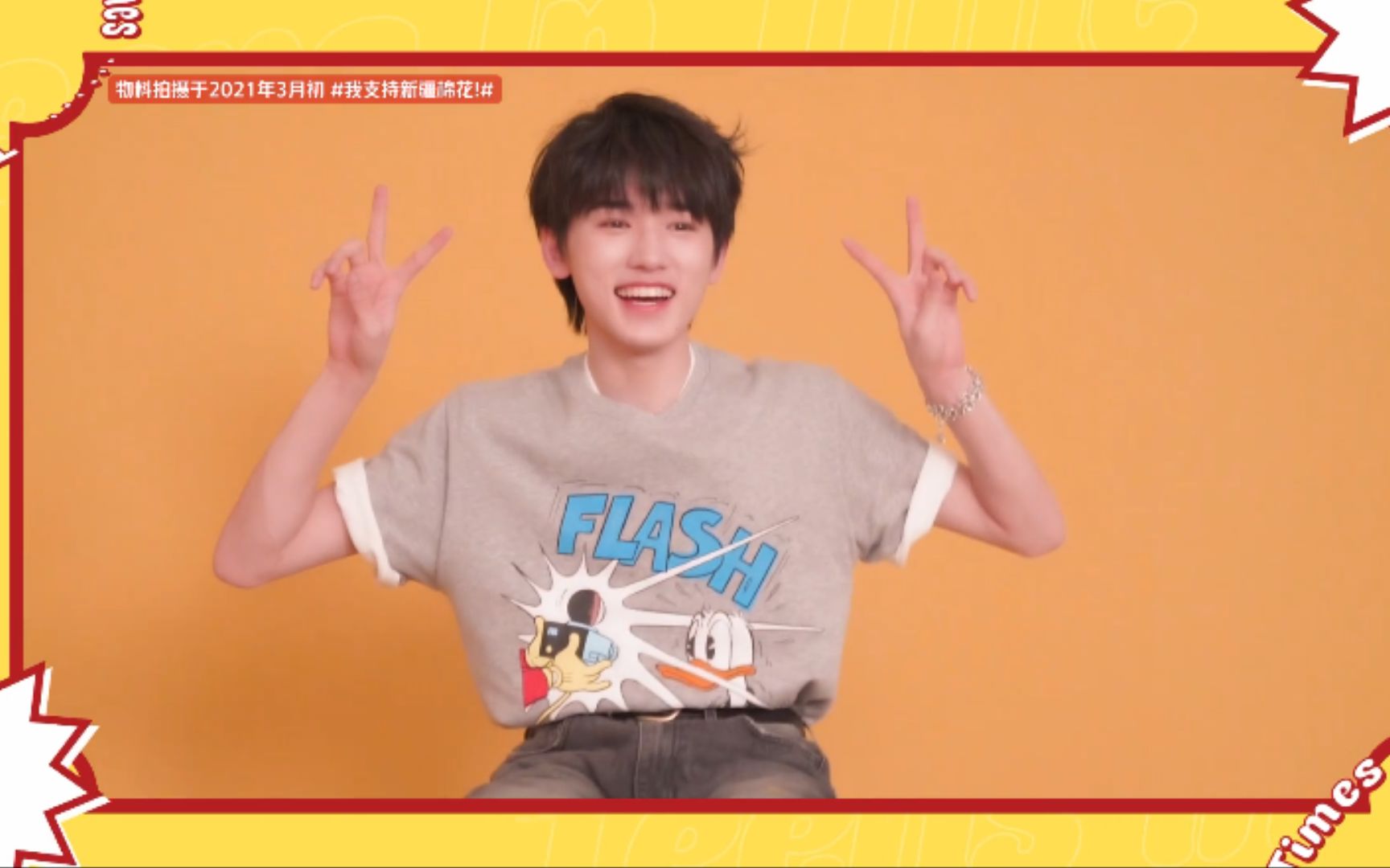 【宋亚轩】《舞象之年》宋亚轩cut