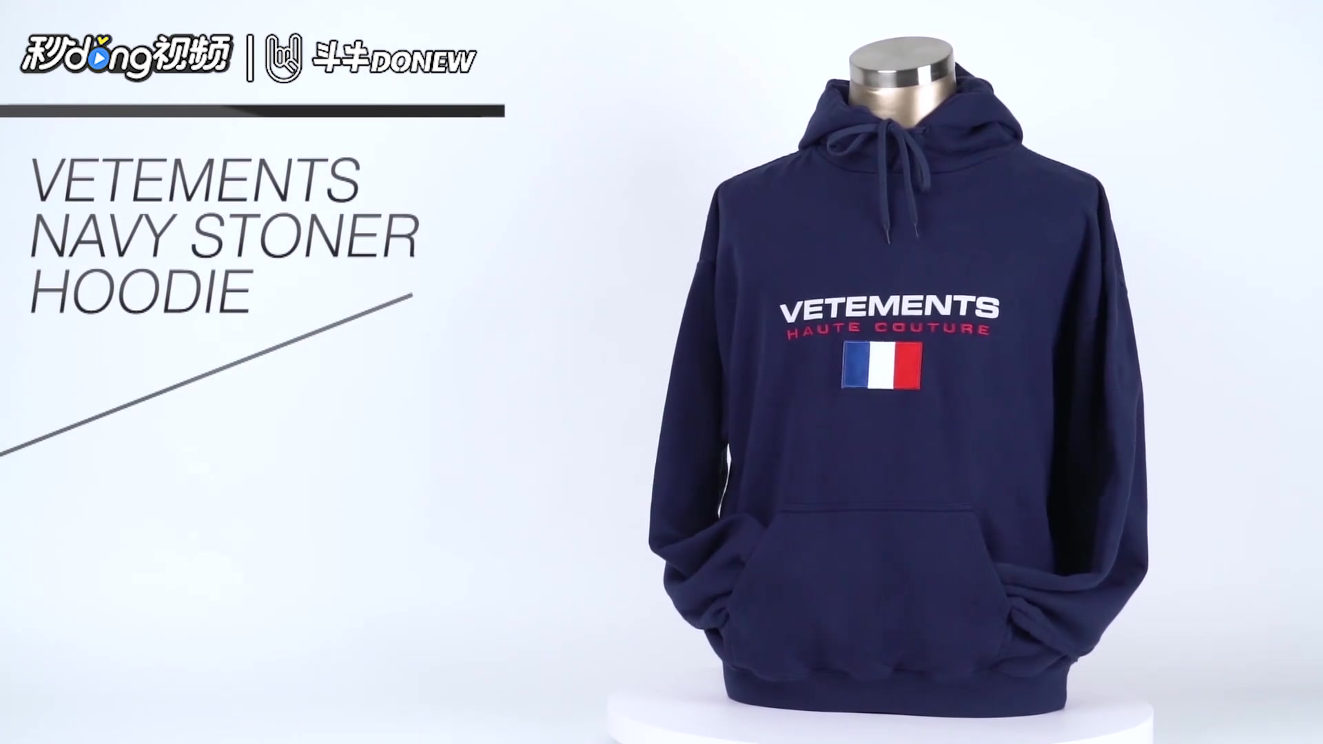 Vetements法国国旗印花卫衣真假鉴定哔哩哔哩bilibili