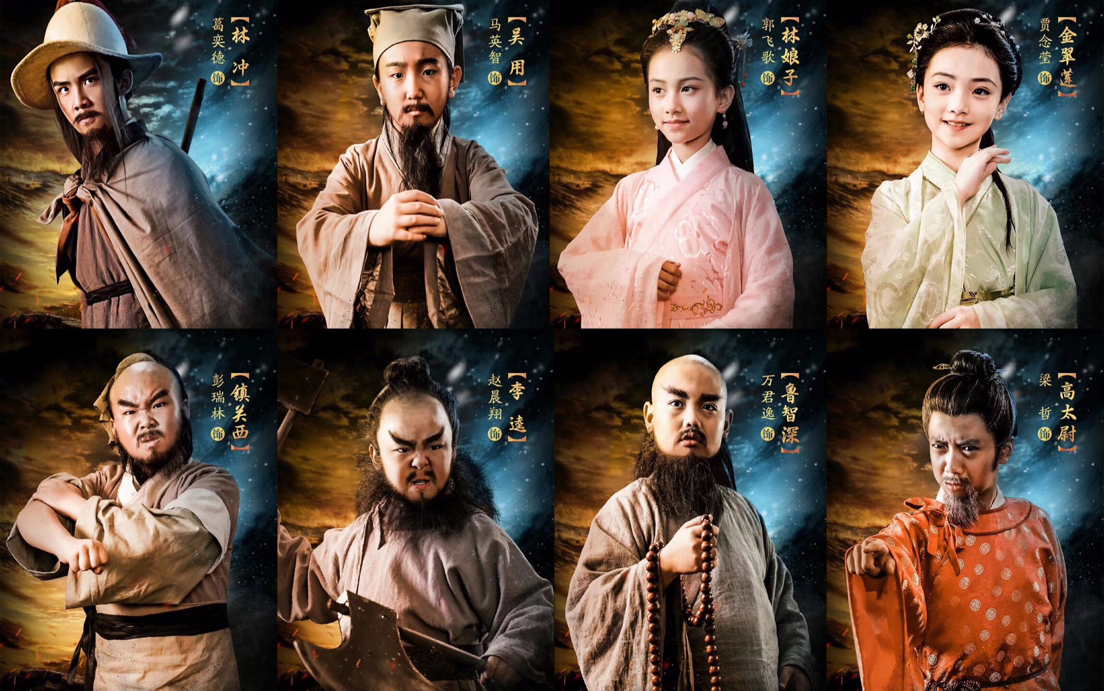 【小戏骨:水浒传】【澎湃问吧直播】问吧君探班小戏骨《水浒传》